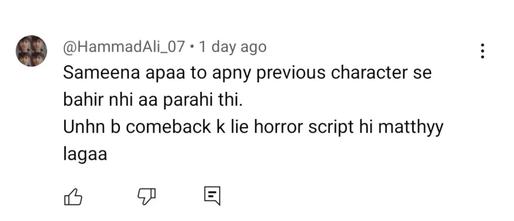 Pakistani Film Deemak Public Reviews