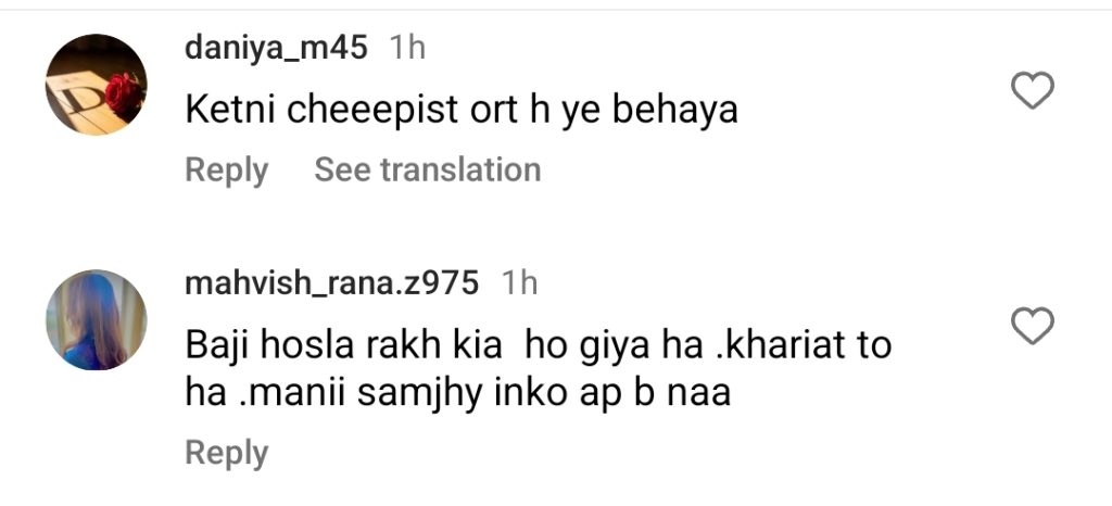 Hira Mani’s Dance Leaves Fans Confused