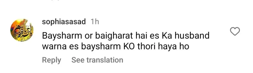 Hira Mani’s Dance Leaves Fans Confused