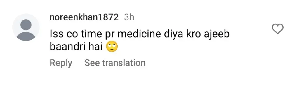 Hira Mani’s Dance Leaves Fans Confused