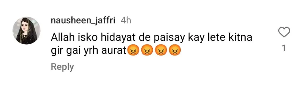 Hira Mani’s Dance Leaves Fans Confused