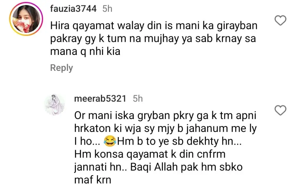 Hira Mani’s Dance Leaves Fans Confused
