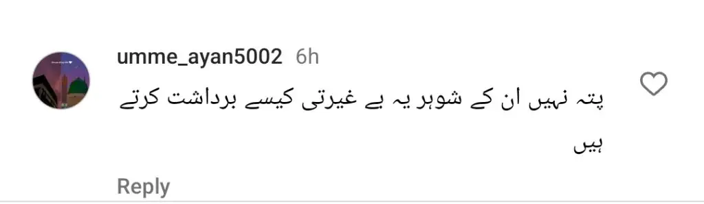 Hira Mani’s Dance Leaves Fans Confused