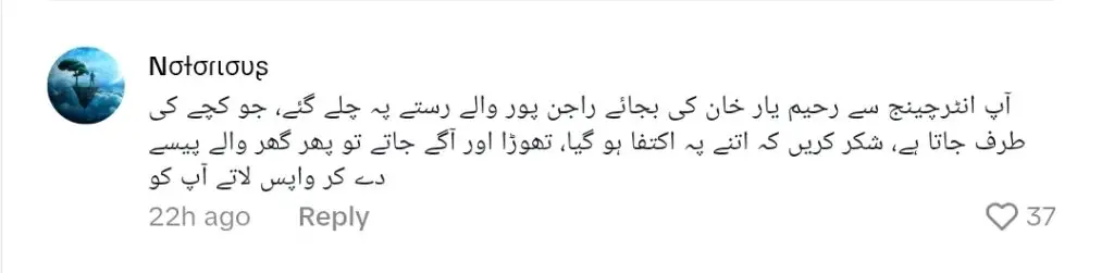 Senior Actor Rashid Mehmood Attacked and Beaten