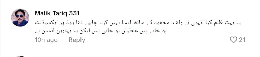 Senior Actor Rashid Mehmood Attacked and Beaten
