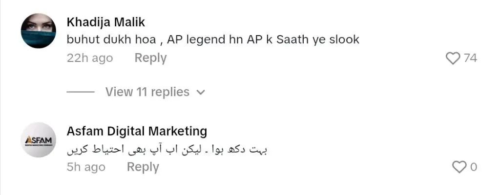 Senior Actor Rashid Mehmood Attacked and Beaten