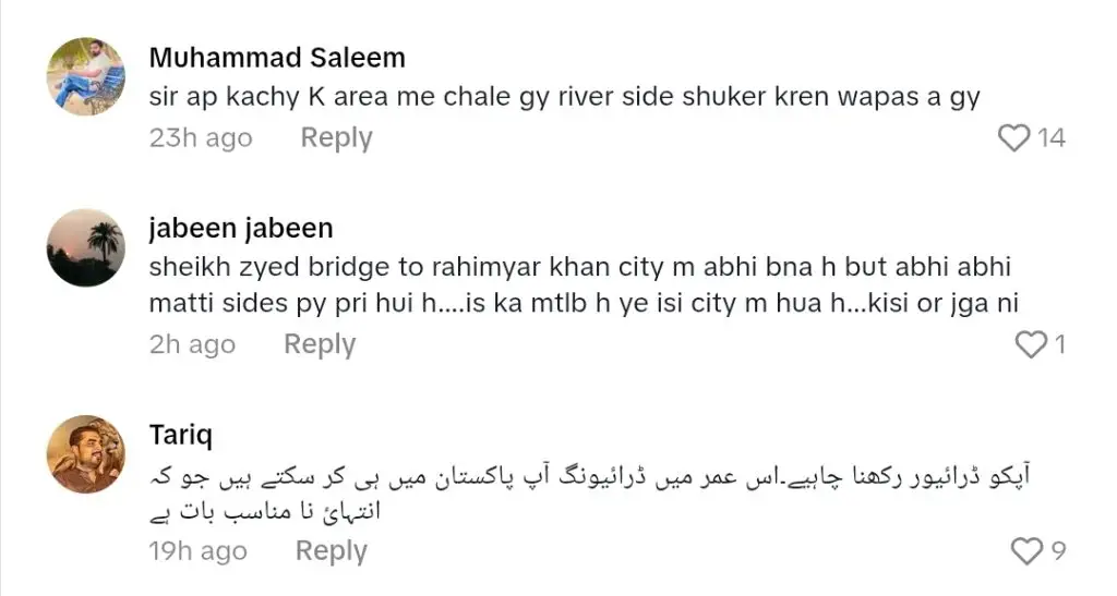 Senior Actor Rashid Mehmood Attacked and Beaten