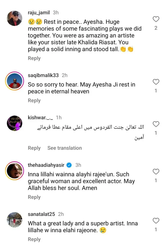 Senior Actor Ayesha Khan Passes Away