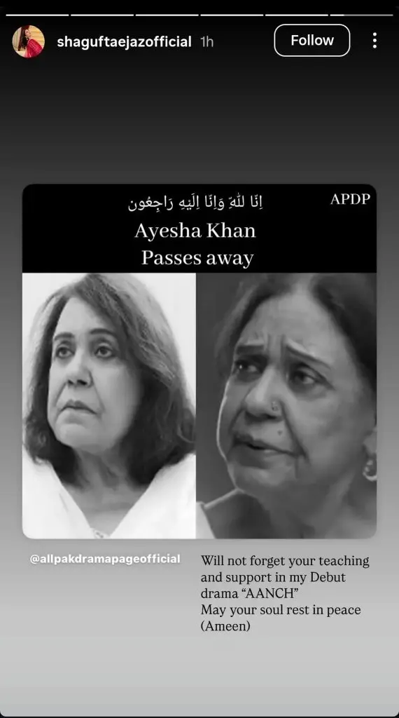 Senior Actor Ayesha Khan Passes Away