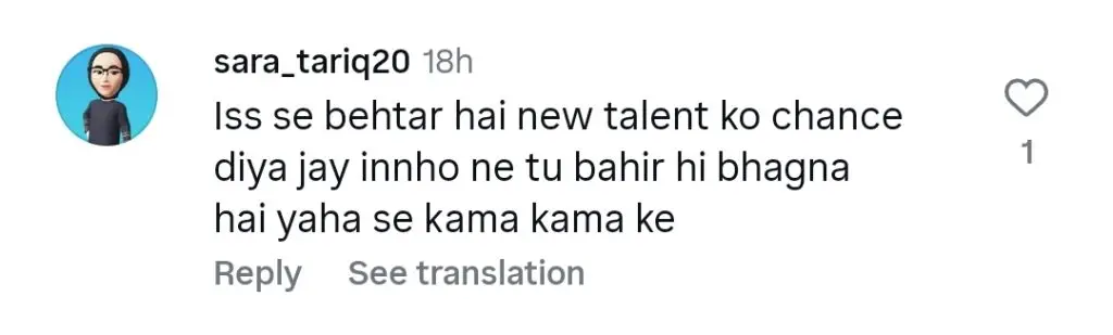 Ayeza Khan’s Future Plans Spark Debate
