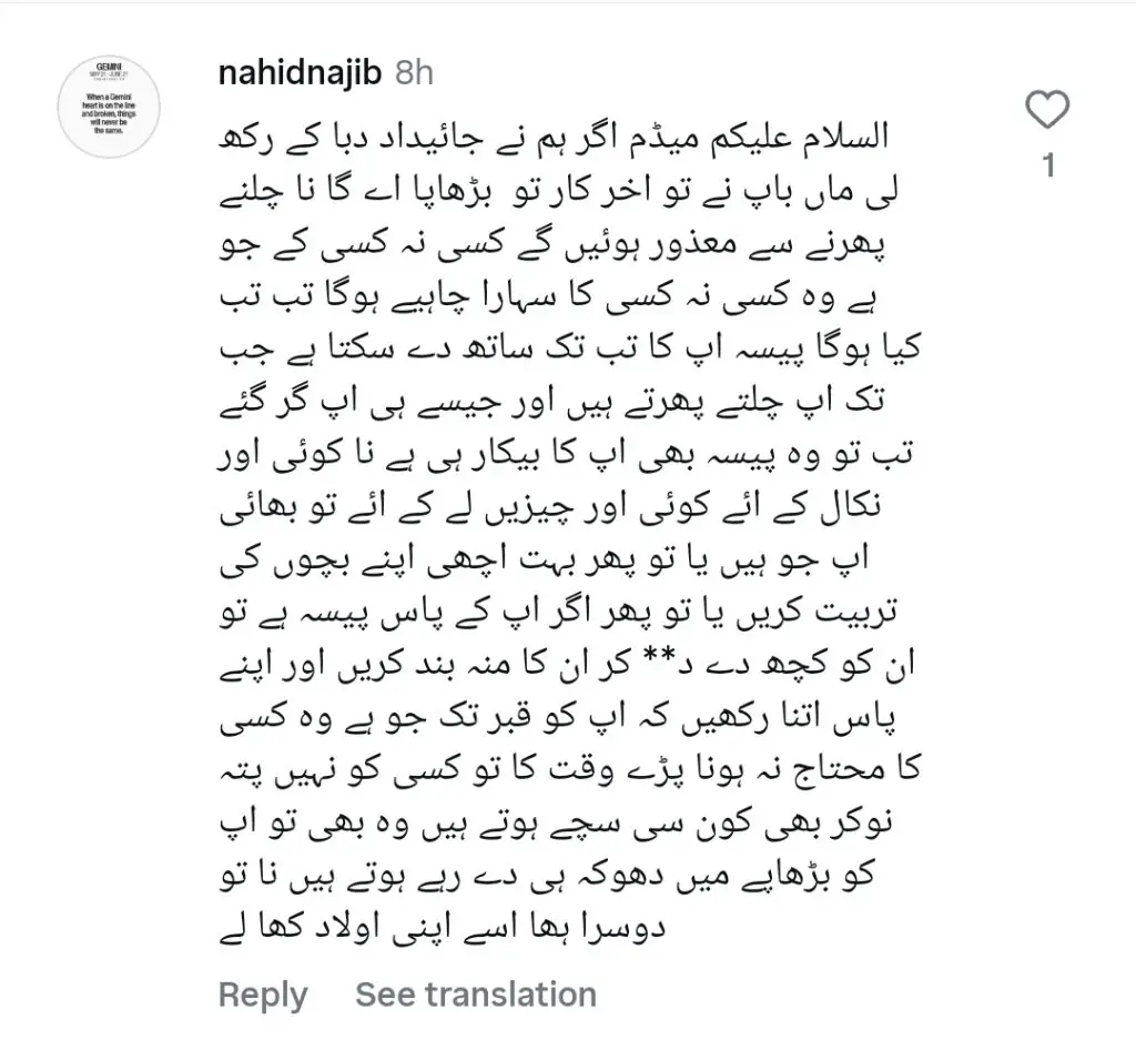 Saima Qureshi’s Warning to Parents Regarding Their Future