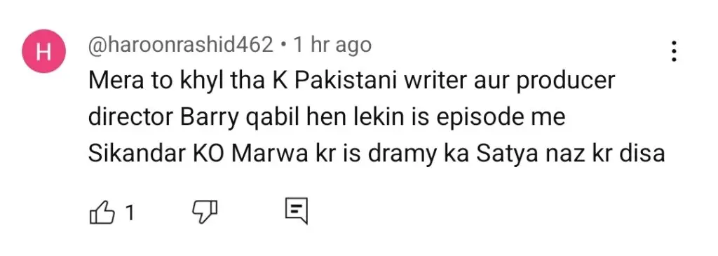 Mann Mast Malang Episode 54 – Main Character’s Tragic Fate