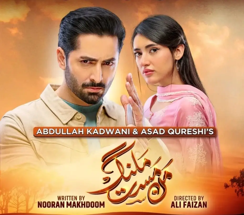 Mann Mast Malang Episode 54 – Main Character’s Tragic Fate