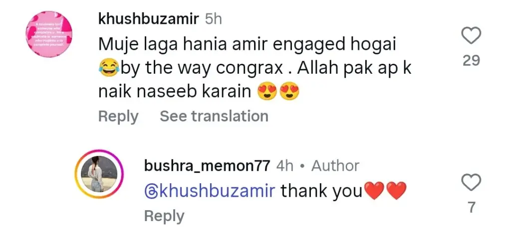 Hania Aamir’s Lookalike Gets Public Attention