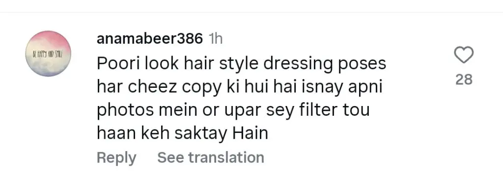 Hania Aamir’s Lookalike Gets Public Attention