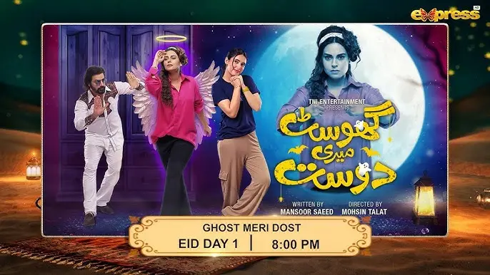 Upcoming Telefilms On Eid ul Adha 2025