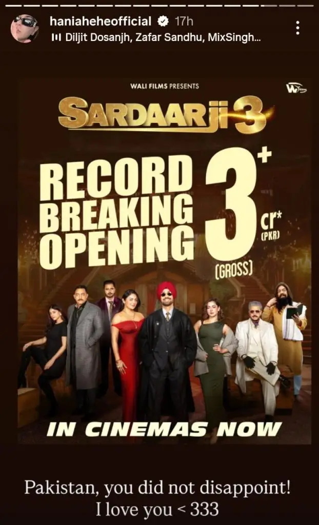 Hania Aamir’s Sardaar Ji 3 Makes Records