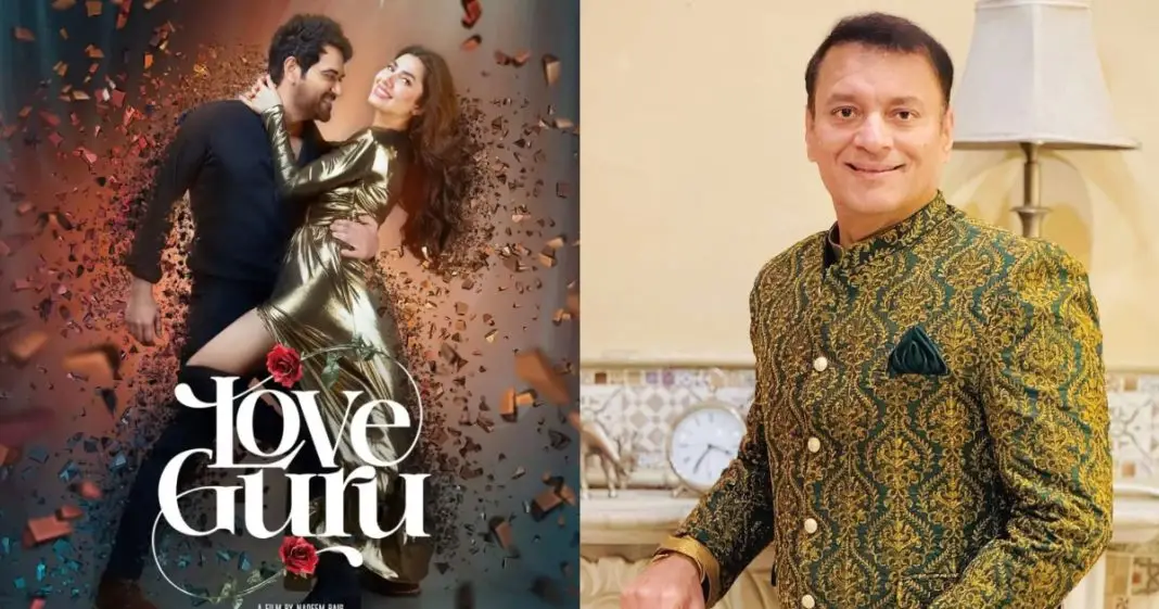 Love Guru Review By Omer Adil