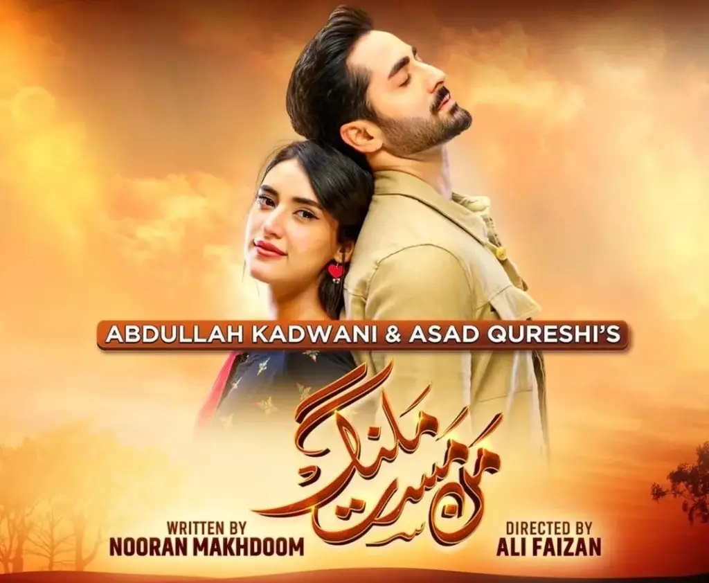 Mann Mast Malang Last Episode Public Reaction