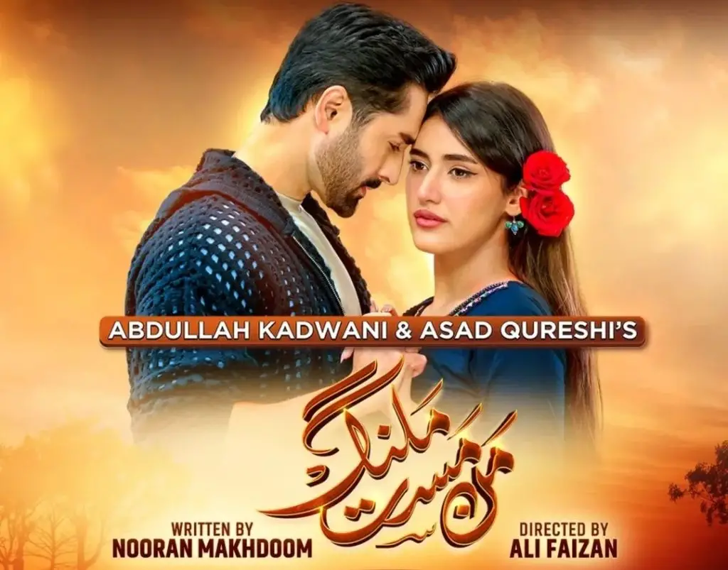 Mann Mast Malang Last Episode – Viewers Predictions