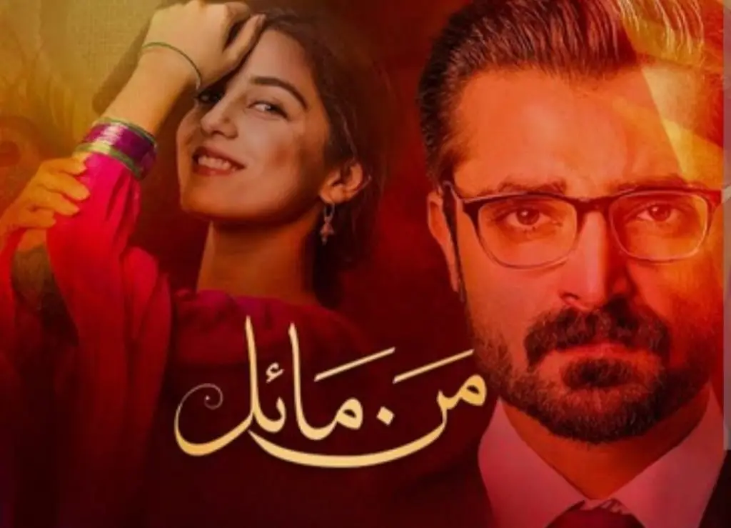 Hamza Ali Abbasi Clarifies His Statement of Quitting Showbiz