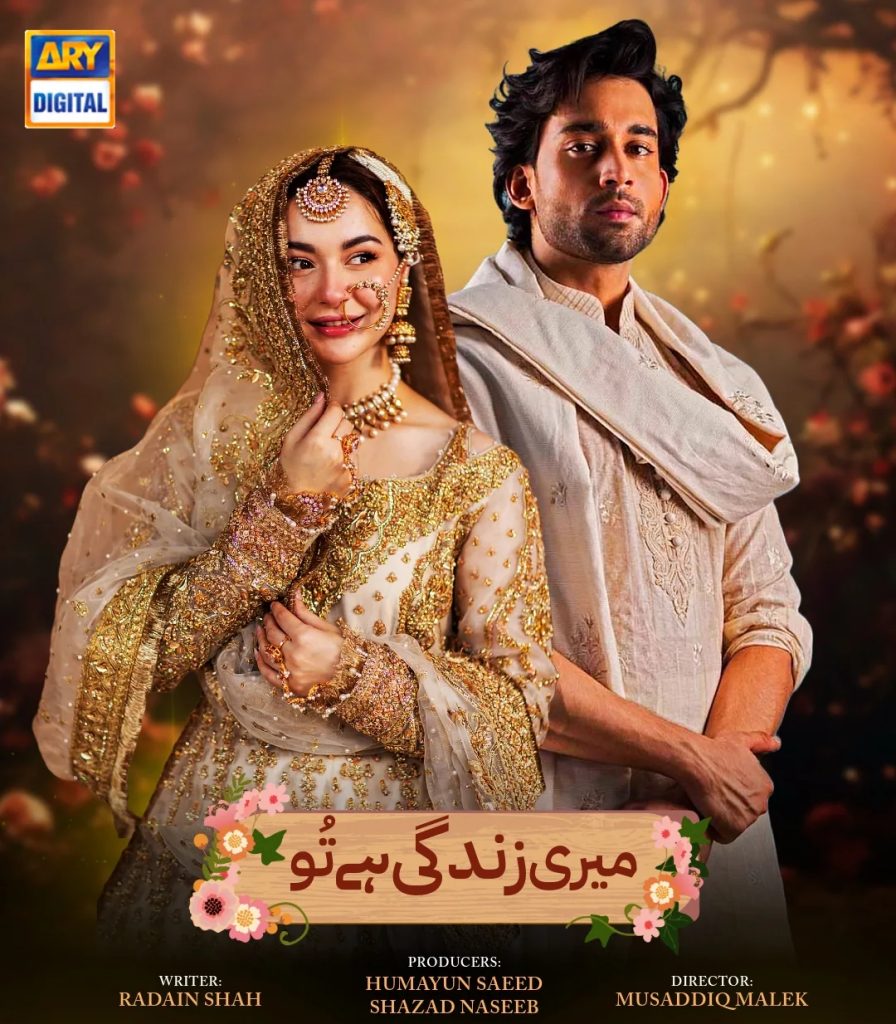 10 Upcoming Pakistani Dramas