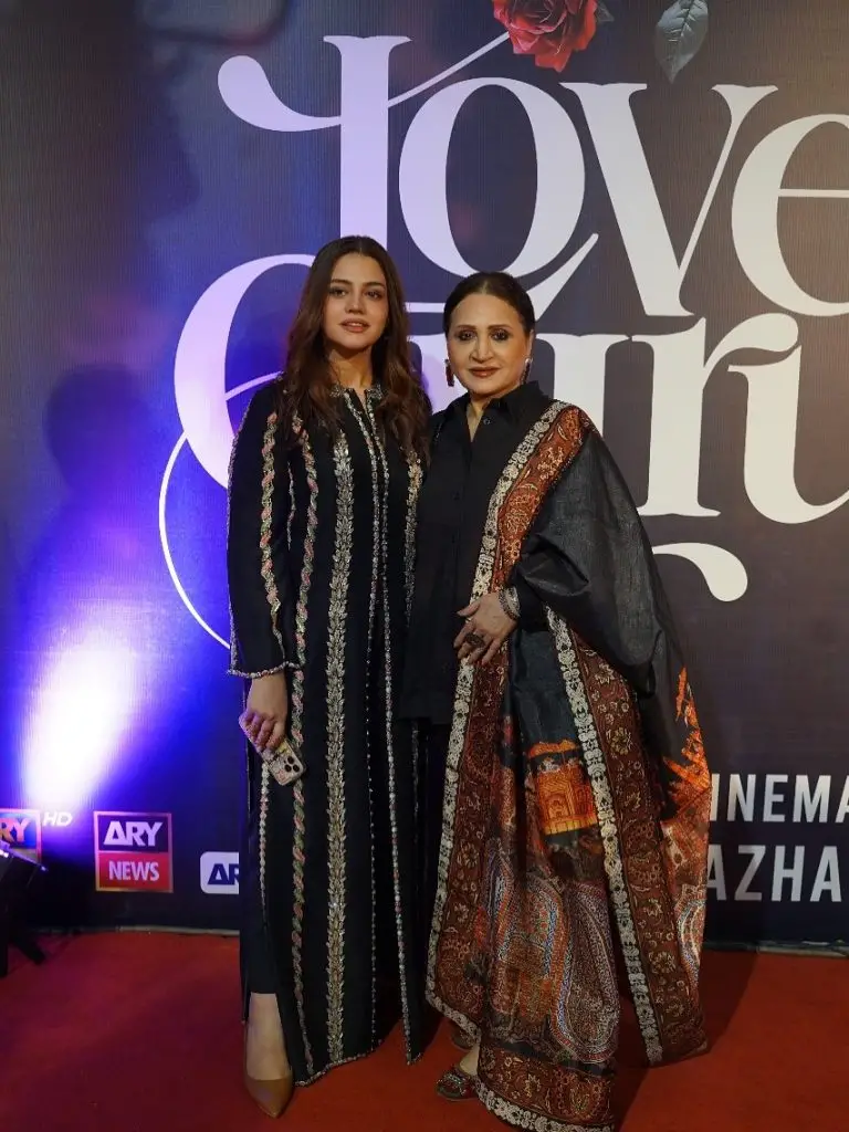 Love Guru Star-Studded Premiere In Lahore