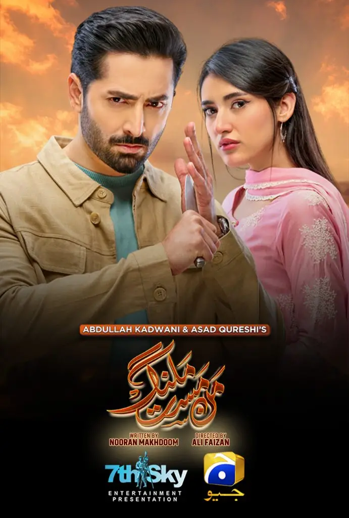 Bold Scenes In Mann Mast Malang Make Public Question Danish Taimoor’s Integrity