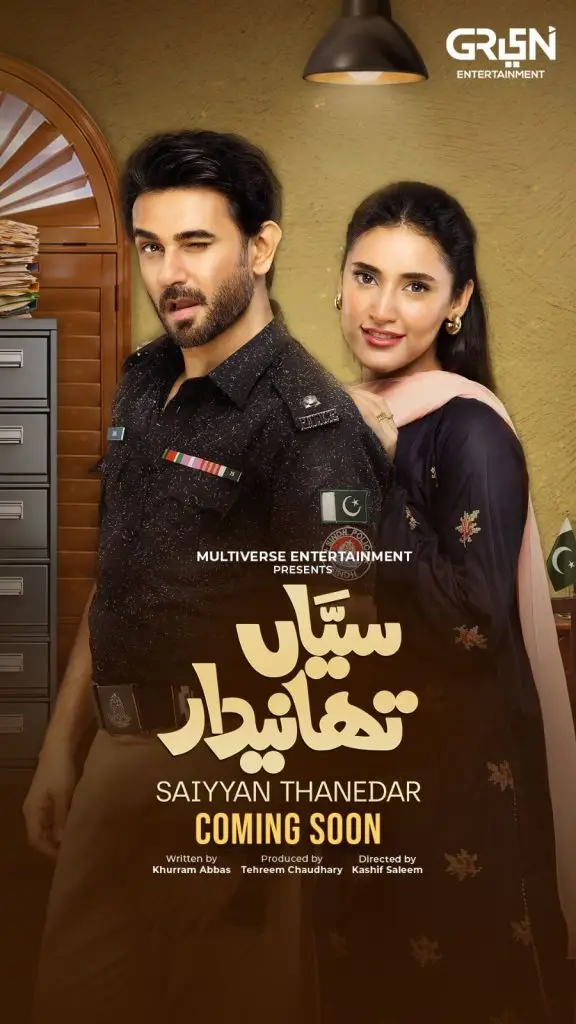 Upcoming Telefilms On Eid ul Adha 2025