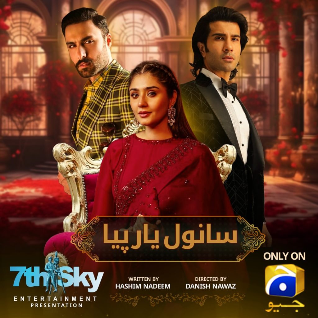 10 Upcoming Pakistani Dramas