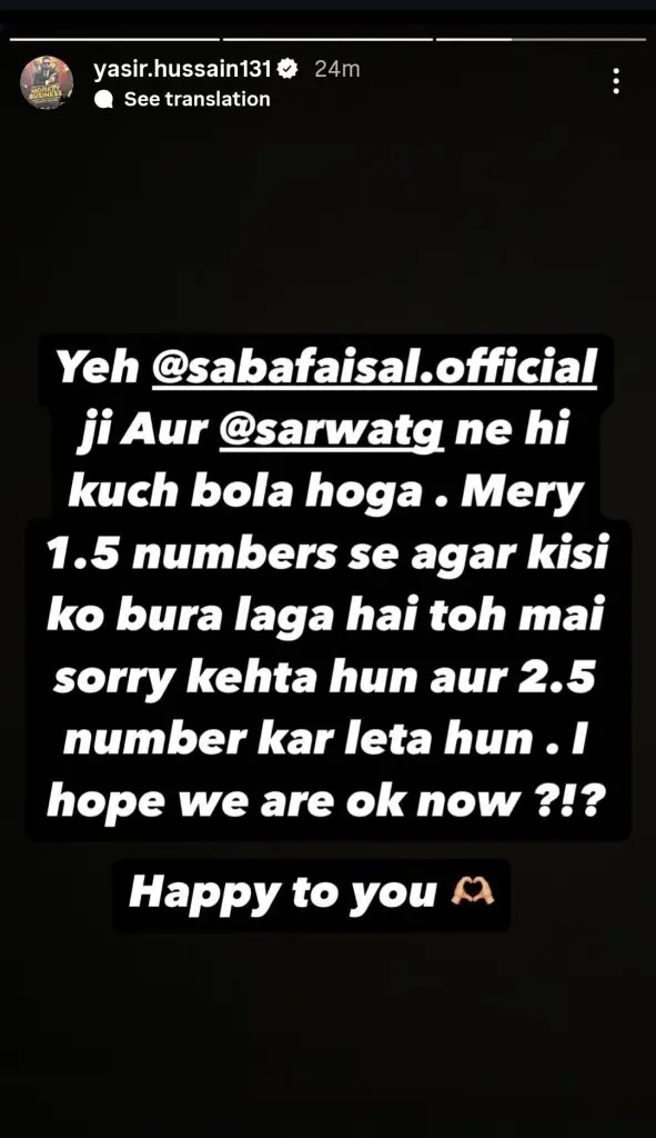 Yasir Hussain and Saba Faisal React to Nadia Khan’s Warning