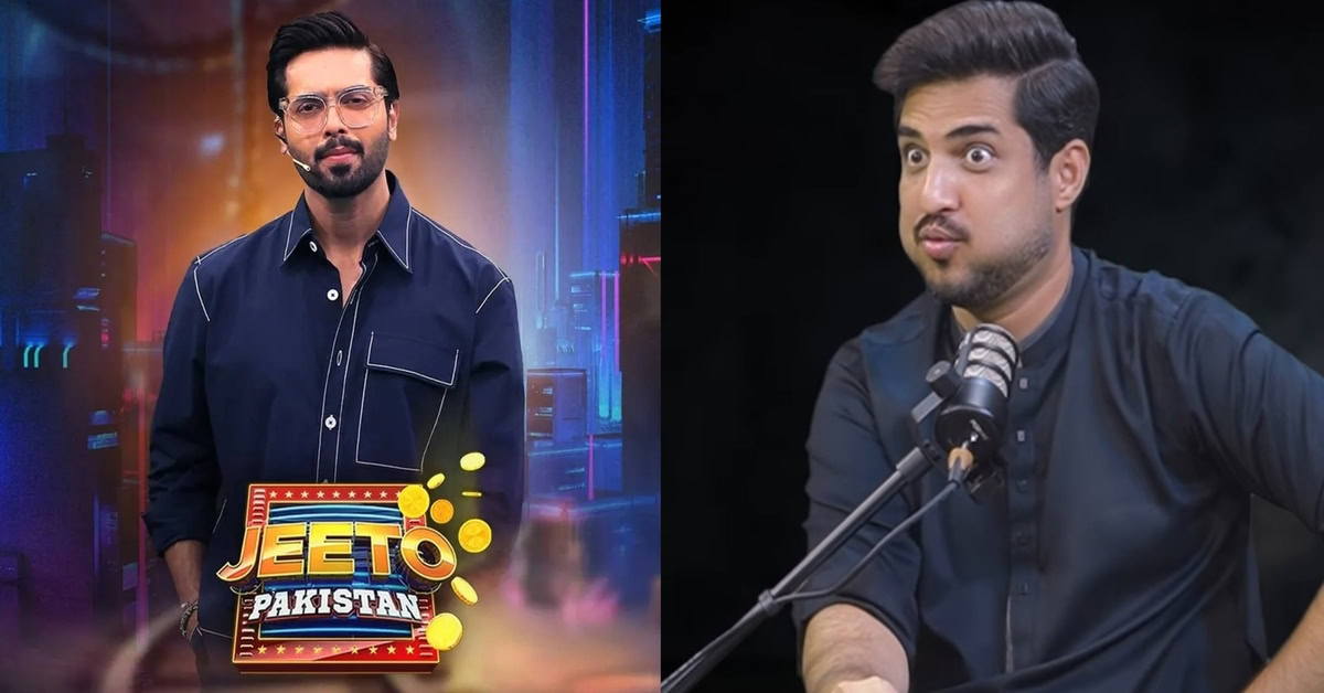 Iqrar ul Hassan on Fahad Mustafa’s Hosting in Jeeto Pakistan