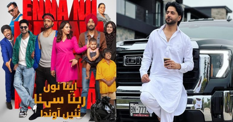 Imran Ashraf Starrer Indian Punjabi Movie Release Date