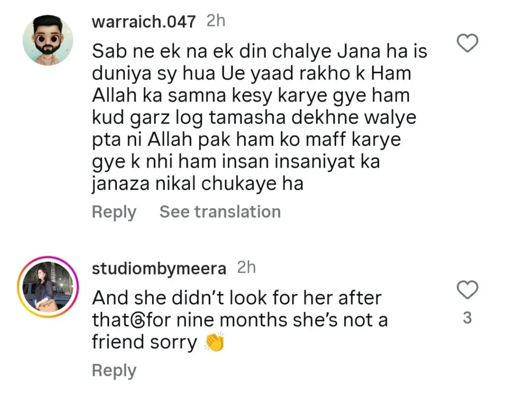 Humaira Asghar’s Last Voice Message Comes To Light