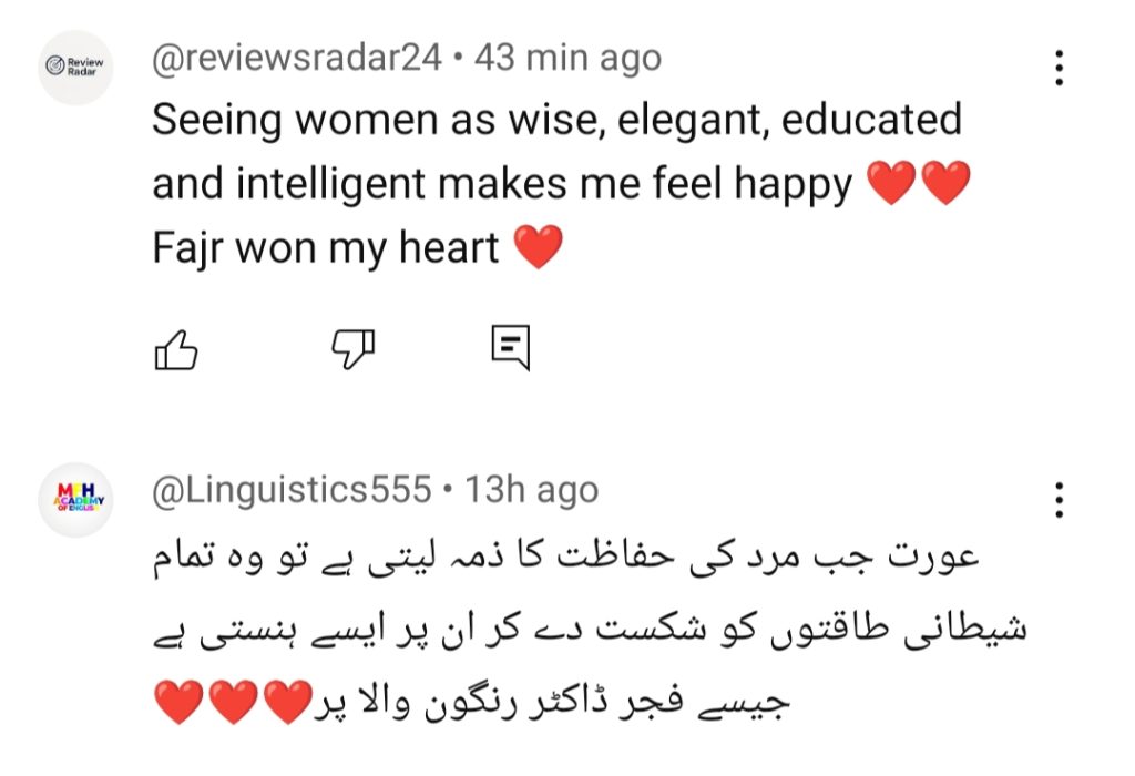Sher Episode 17 – Fans Applaud Dr Fajar’s Intelligence