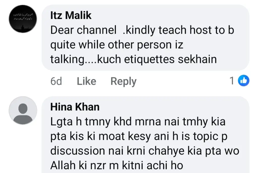 Internet Calls Out Amna Malik For Insensitivity