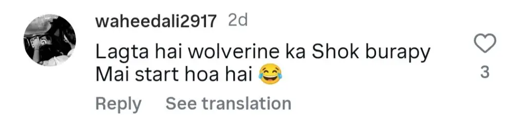 Faisal Rehman’s Shirtless Picture Gets Funny Reactions