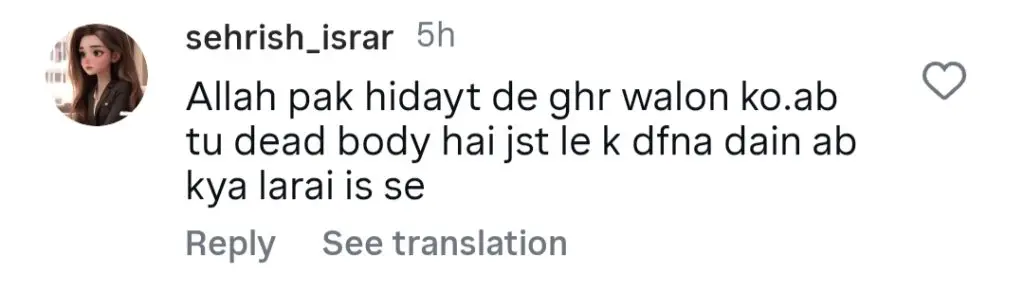 Internet Horrified By Humaira Asghar’s Family Reaction
