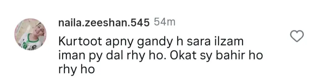 Rajab Butt Rudely Calls Out Wife Eman’s Brother