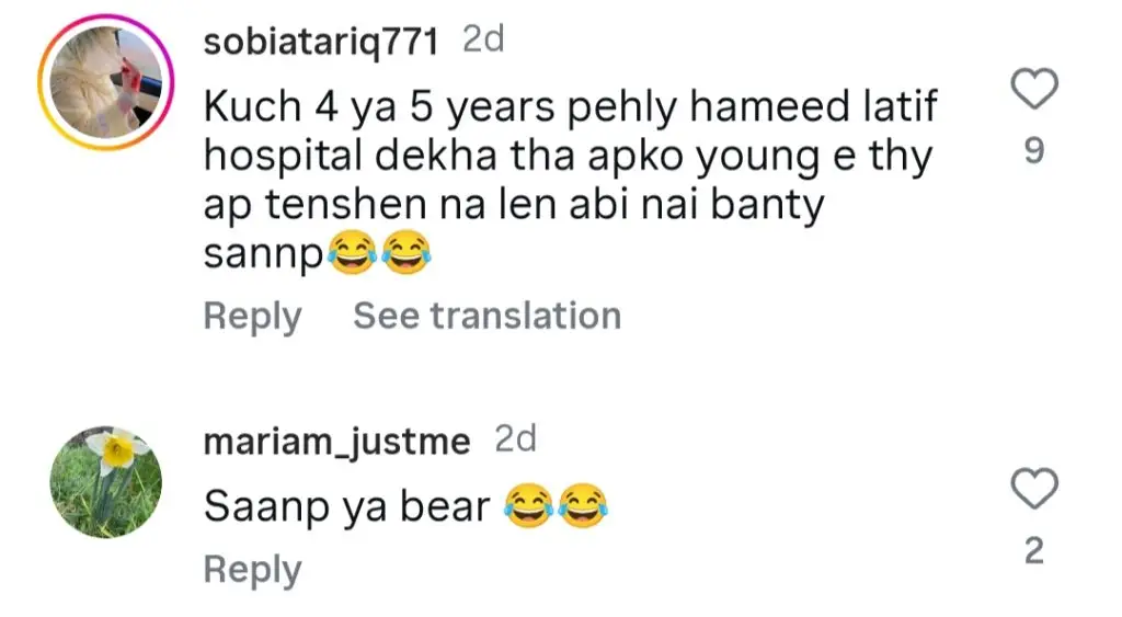Faisal Rehman’s Shirtless Picture Gets Funny Reactions