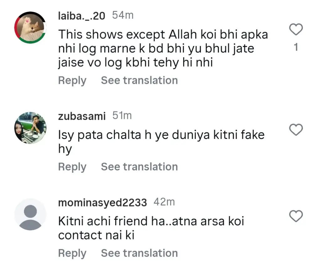 Humaira Asghar’s Last Voice Message Comes To Light