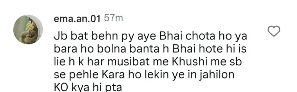 Rajab Butt Rudely Calls Out Wife Eman’s Brother