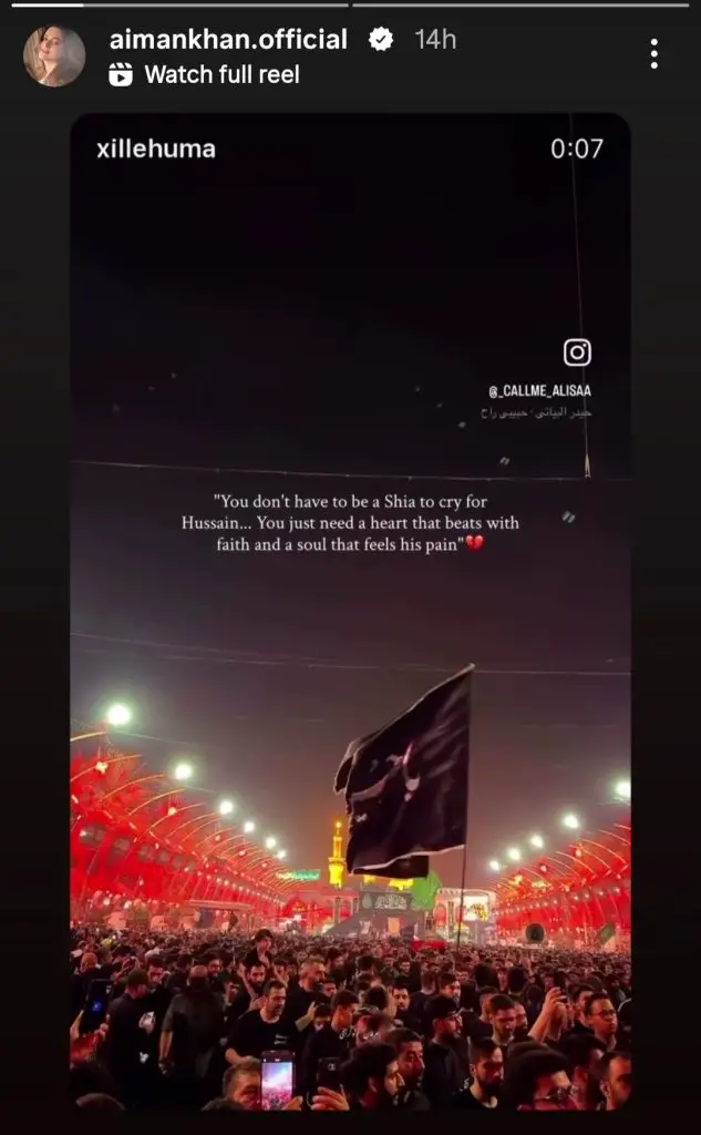 Pakistani Celebrities Messages On Ashura 2025