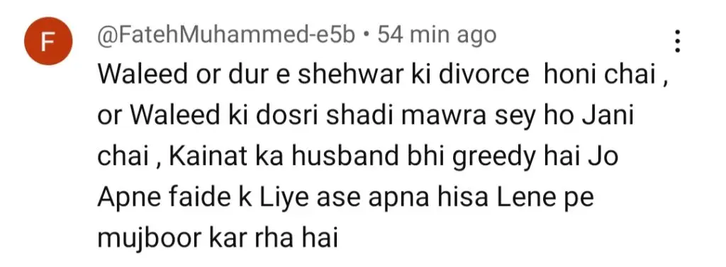 Do Kinaray Episode 31 - Fans Want Dureshehwar Punished