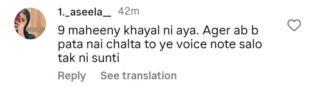 Humaira Asghar’s Last Voice Message Comes To Light