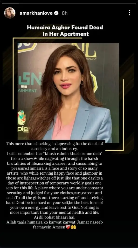 Pakistani Stars Express Grief On Humaira Asghar’s Death