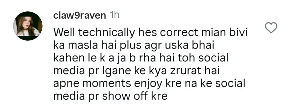 Rajab Butt Rudely Calls Out Wife Eman’s Brother