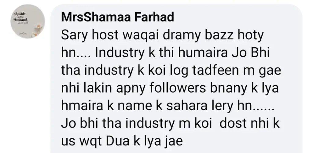 Internet Calls Out Amna Malik For Insensitivity