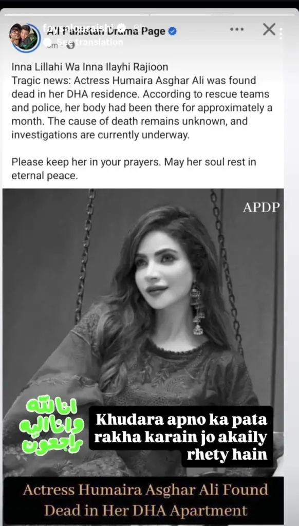 Pakistani Stars Express Grief On Humaira Asghar’s Death