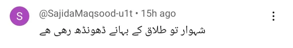 Do Kinaray Episode 31 - Fans Want Dureshehwar Punished
